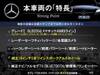 MERCEDES BENZ OTHER
