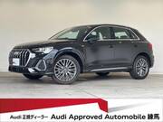 2024 AUDI Q3