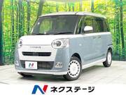 2022 DAIHATSU OTHER