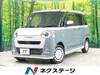 DAIHATSU OTHER