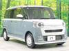 DAIHATSU OTHER