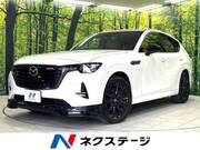 2023 MAZDA OTHER