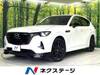 MAZDA OTHER