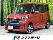 2018 NISSAN DAYZ ROOX