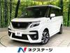 SUZUKI SOLIO BANDIT