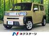 DAIHATSU OTHER