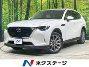 2023 MAZDA OTHER