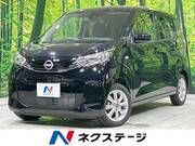 2025 NISSAN DAYZ