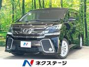2016 TOYOTA VELLFIRE