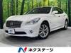 NISSAN OTHER