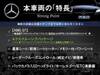 MERCEDES BENZ OTHER