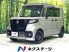 SUZUKI OTHER