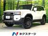 TOYOTA LANDCRUISER 250