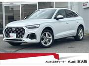 2023 AUDI OTHER