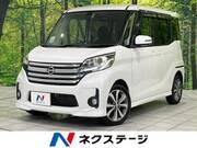 2016 NISSAN DAYZ ROOX