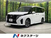 2025 NISSAN SERENA