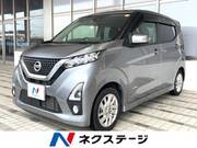 2019 NISSAN DAYZ