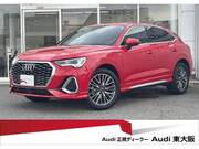 2024 AUDI OTHER