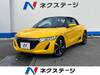 HONDA S660