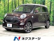 2015 DAIHATSU CAST
