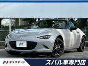 2024 MAZDA ROADSTER