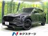 MAZDA OTHER