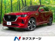 2023 MAZDA OTHER