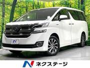 2015 TOYOTA VELLFIRE HYBRID