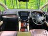 TOYOTA VELLFIRE HYBRID
