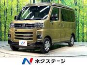 2026 DAIHATSU ATRAI