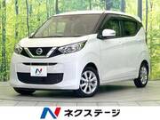 2021 NISSAN DAYZ