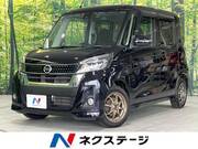 2018 NISSAN DAYZ ROOX