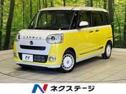 2025 DAIHATSU OTHER