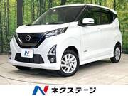 2019 NISSAN DAYZ
