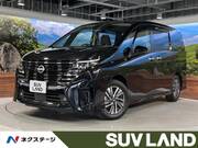 2023 NISSAN SERENA