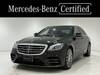 MERCEDES BENZ S CLASS