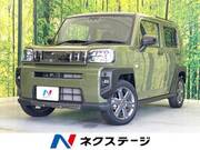 2023 DAIHATSU OTHER