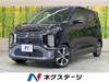 MITSUBISHI OTHER