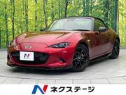 2024 MAZDA ROADSTER