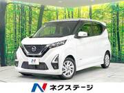 2021 NISSAN DAYZ