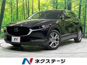 2020 MAZDA OTHER