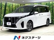 2023 NISSAN SERENA
