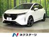 NISSAN OTHER