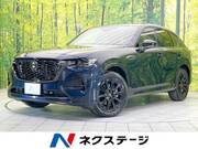2023 MAZDA OTHER