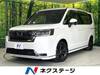 HONDA STEPWAGON