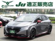 2021 NISSAN OTHER