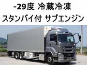 2018 ISUZU GIGA