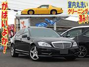 2013 MERCEDES BENZ S CLASS