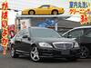 MERCEDES BENZ S CLASS