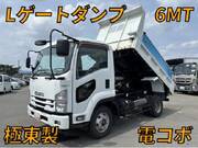 2017 ISUZU FORWARD